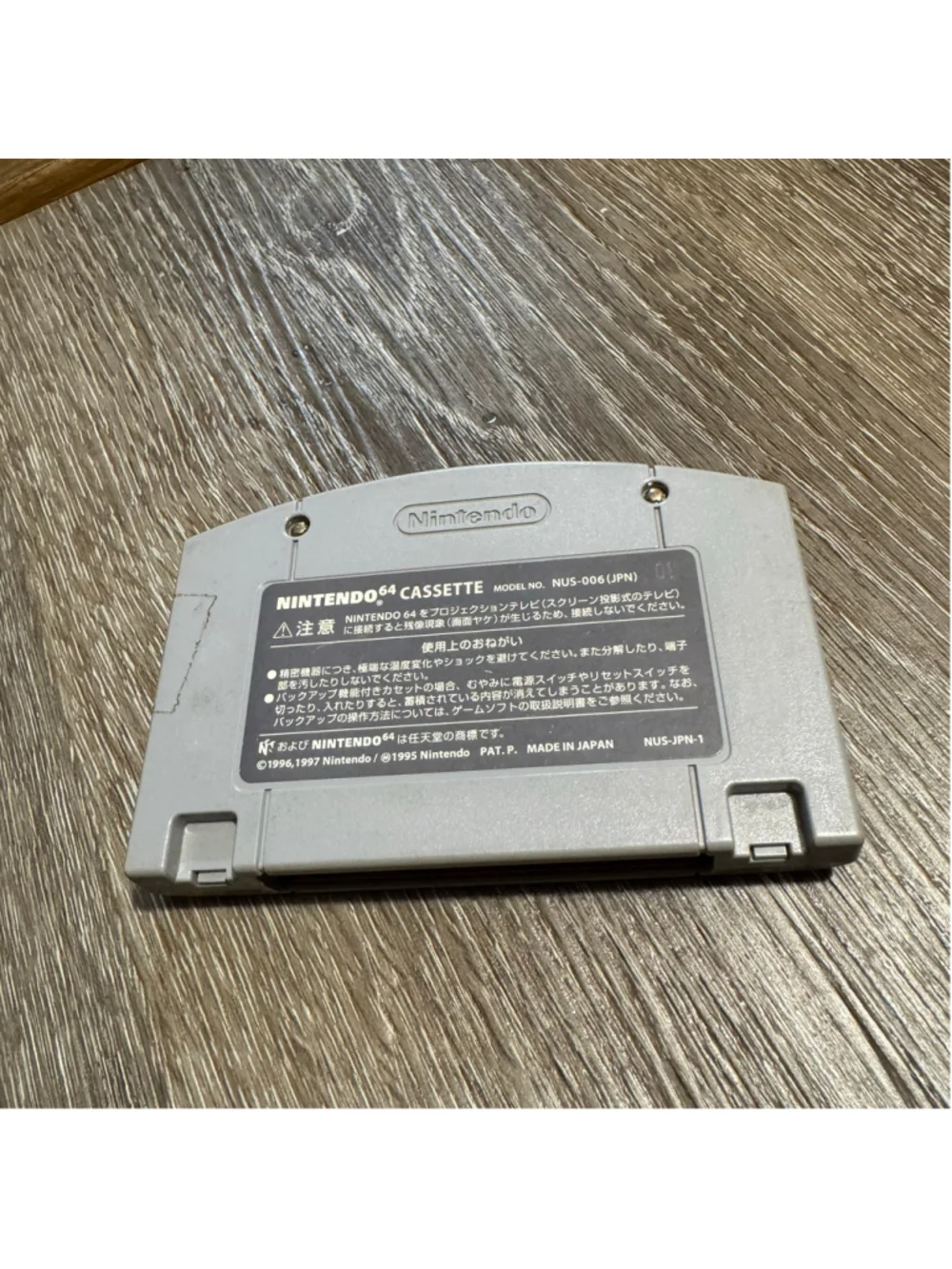 1997 Nintendo 64 Tamagotchi World Video Game Cartridge Rare Bandai N64